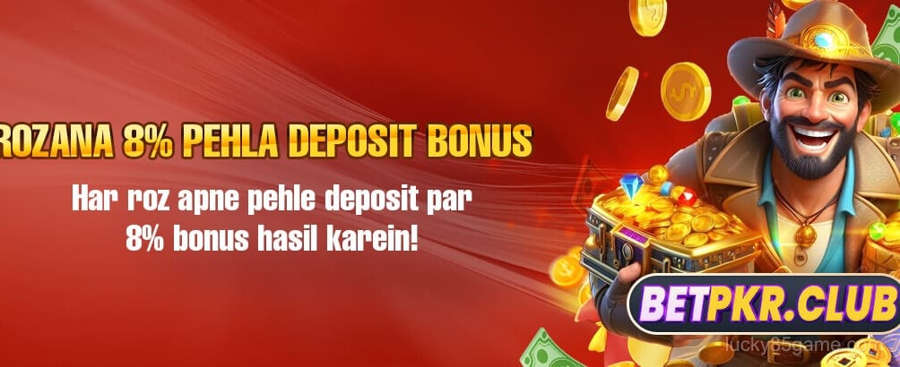 Super 85 Daily First Deposit Bonus
